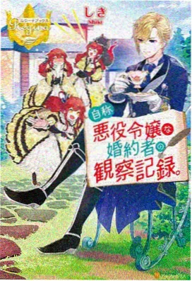 铜锣湾的风动画卡片封面，天台与风线的插画构图