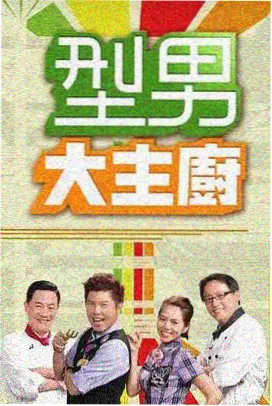 周末开箱综艺卡片封面，纸箱与桌面道具的静物构图